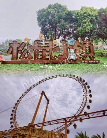 三只松鼠