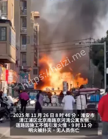 现场视频曝光