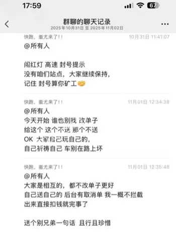 石家庄海棠苑