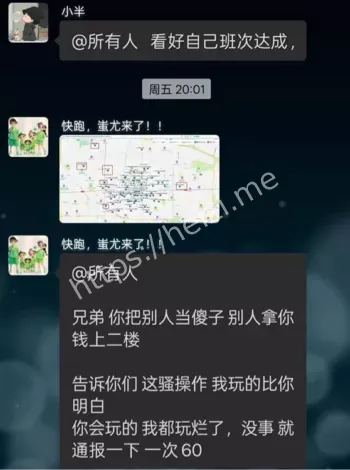 石家庄海棠苑