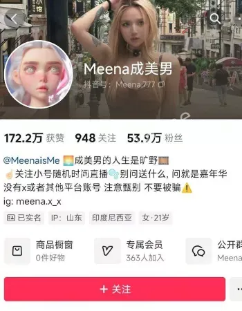 纹身实锤