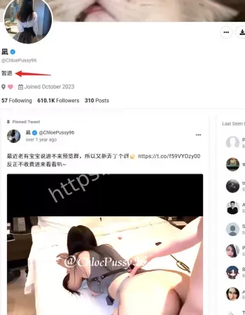 成美男