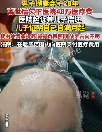 男子抛妻弃子