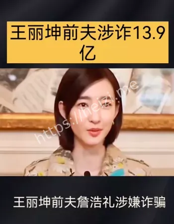 涉案资产拍卖