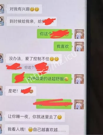 酒店出轨