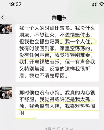 出轨多人