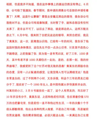 出轨多人