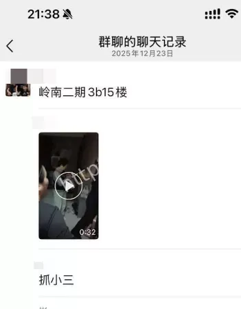 帽子叔叔出轨