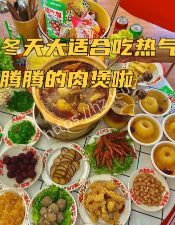 入冬仪式感