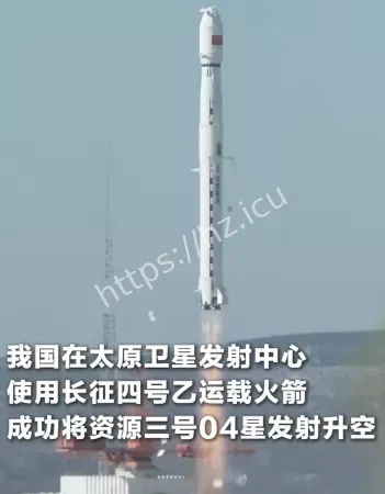资源三号