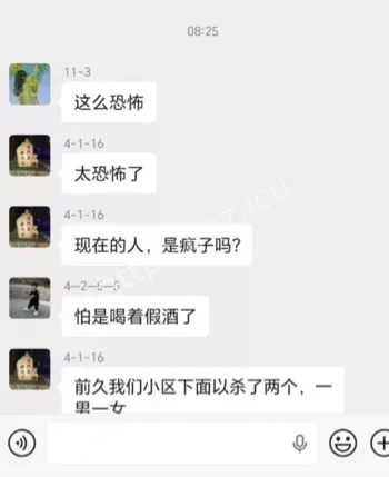 当街追砍代驾