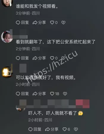 火锅店屠代驾