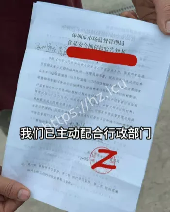 深圳烤鸡少年
