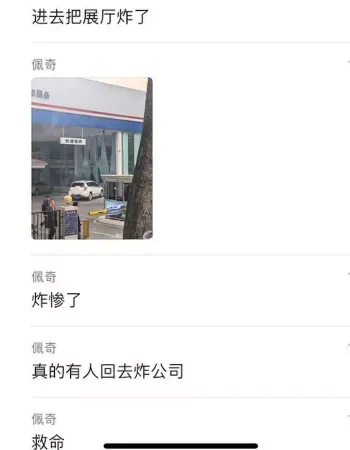 成都丰田4S店
