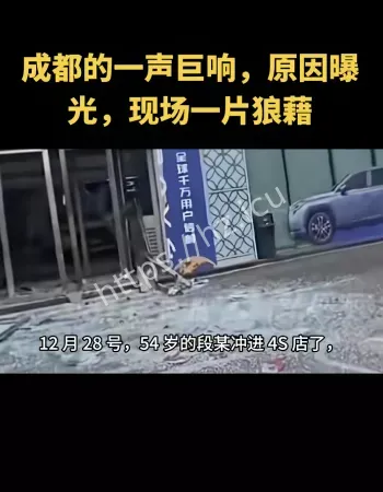 成都丰田4S店