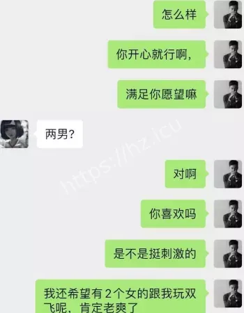 激情缠绵