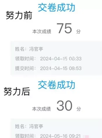 贵州师范学院