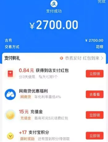 润生源足浴技师李锐
