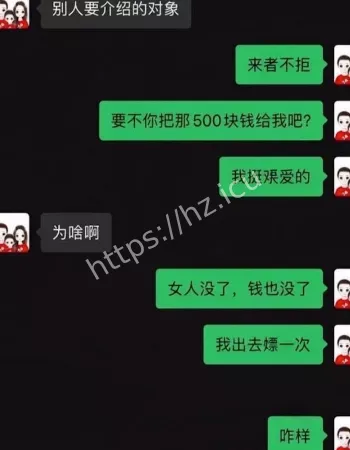神级情侣吵架