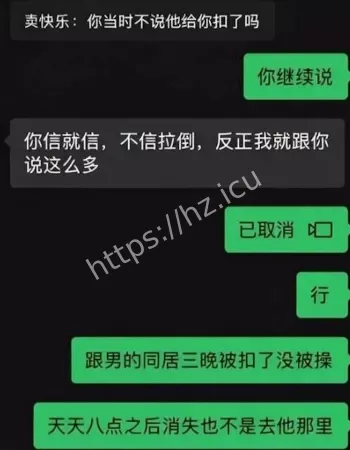 神级情侣吵架