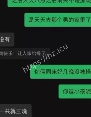 互找刺激