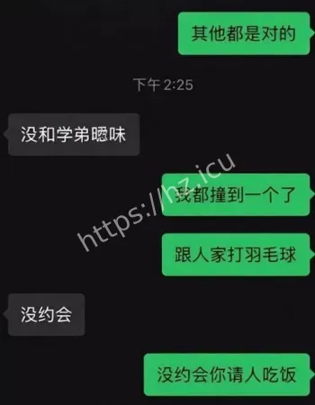 神级情侣吵架