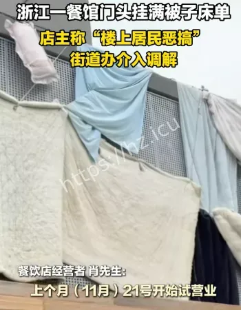 烧烤店油烟大
