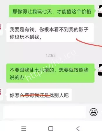 父子双双社死