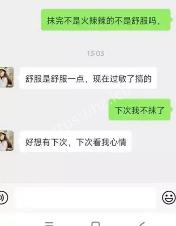 逆天流出