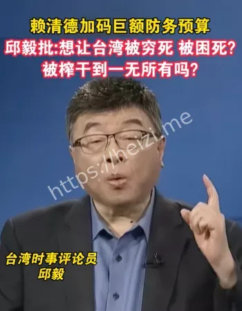 专家批赖清德