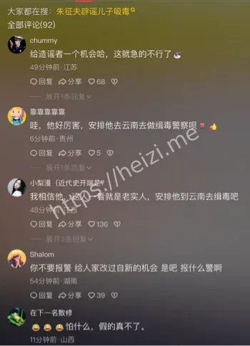 武汉大学教授