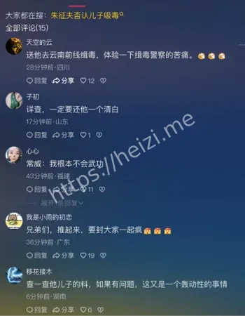 封存违法记录