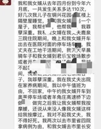 任素霞