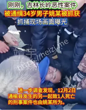 两年64起作案