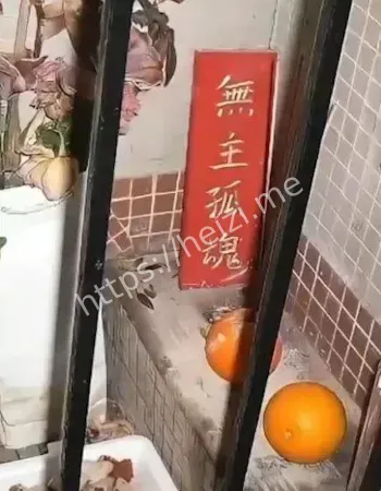 香港灵异事件