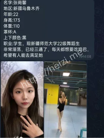 张菀馨