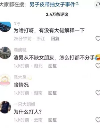 精神小伙