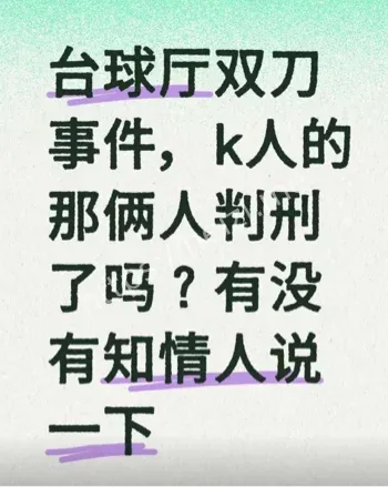 老瓜新吃曝光