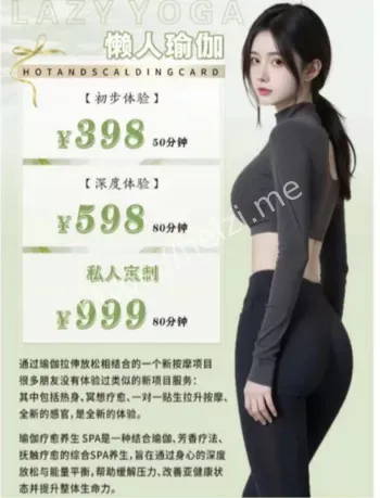 私密视频