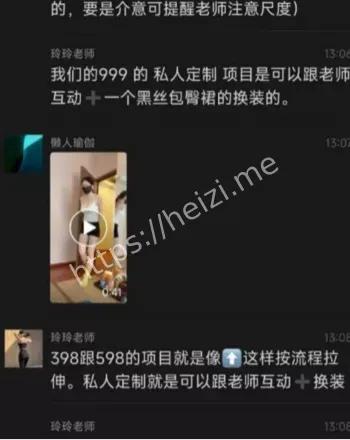 瑜伽一对一