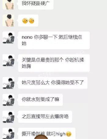 私密视频