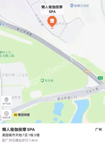 氪金服务