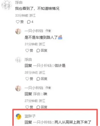 情绪失控