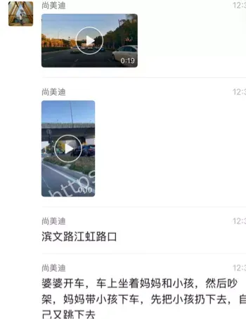 杭州母女双亡