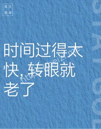 七年记忆反差