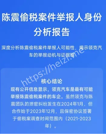 车评大V陈震