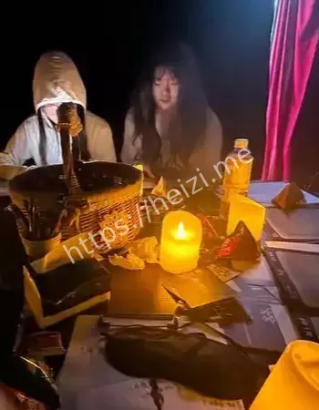 真相揭秘