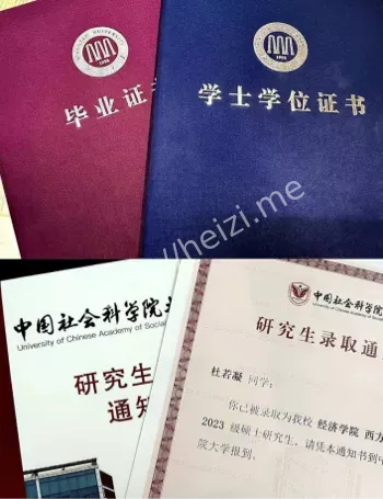 裸聊事件