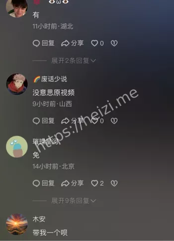 小鹏车展车模