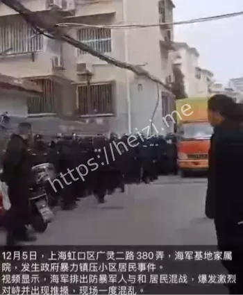 上海虹口